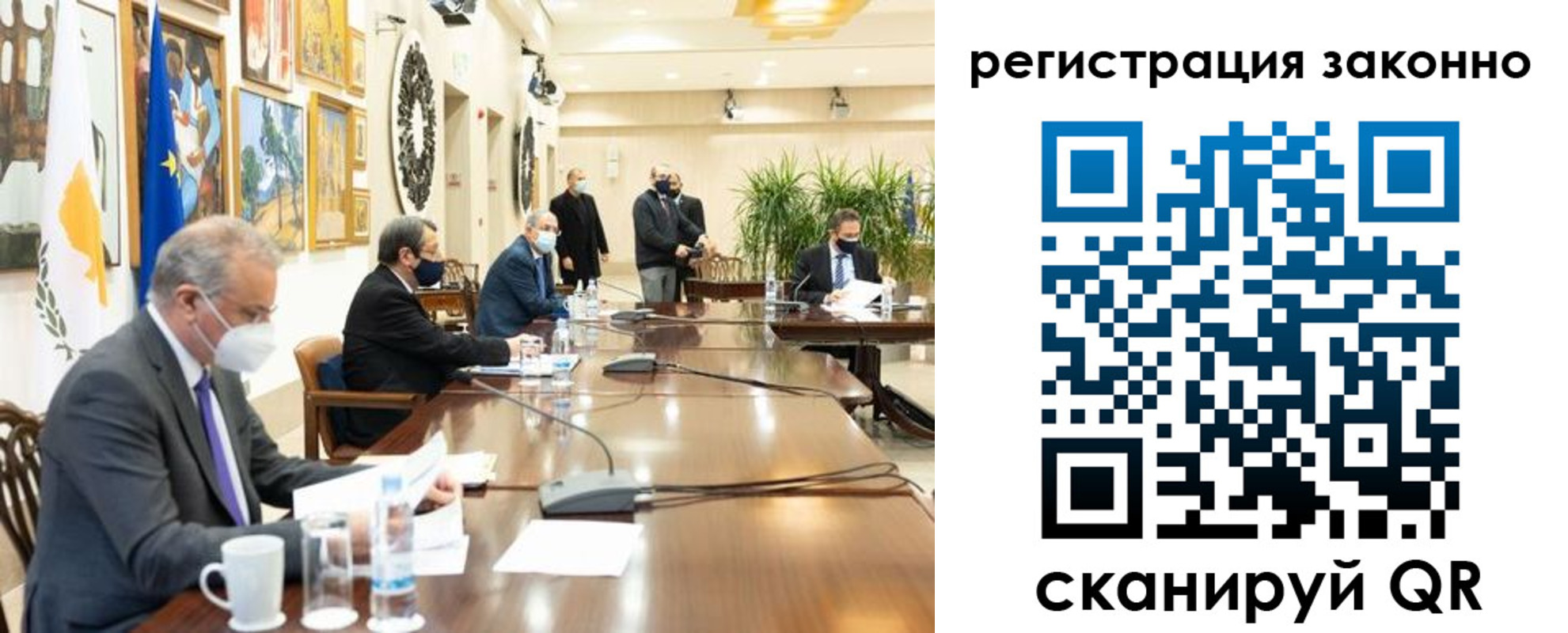 временная регистрация собственник в Рыбном