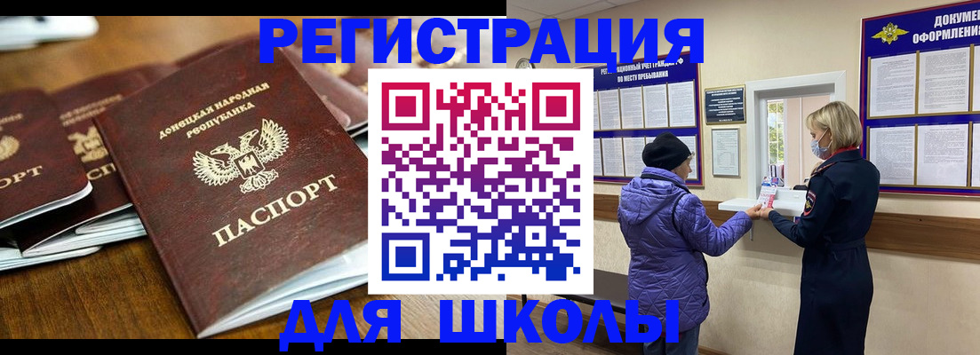 временная регистрация надежно в Рыбном