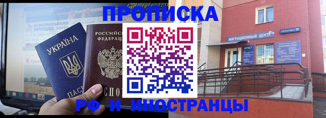 форма 3 в Рыбном